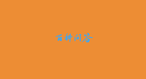 依兰县以后有发展吗（依兰县未来五年规划）